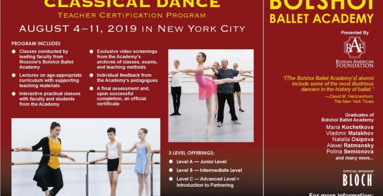 Bolshoi Ballet Academy Teacher Certification Postcard